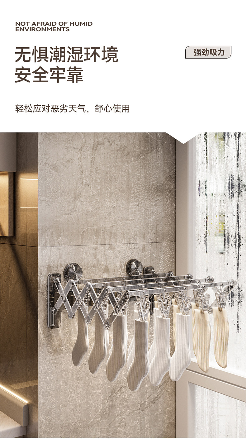 Клипса стойки 吸盘袜子架隐形折叠多功能晾晒神器内衣袜子多夹免打孔毛巾收纳架 Other