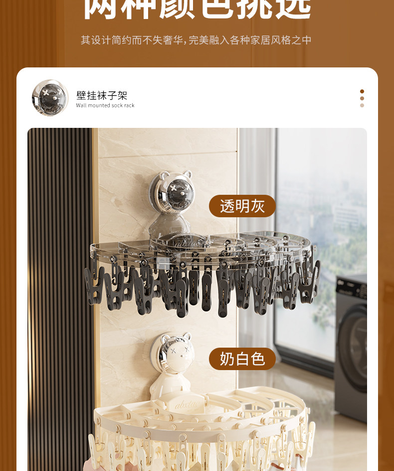 Клипса стойки None