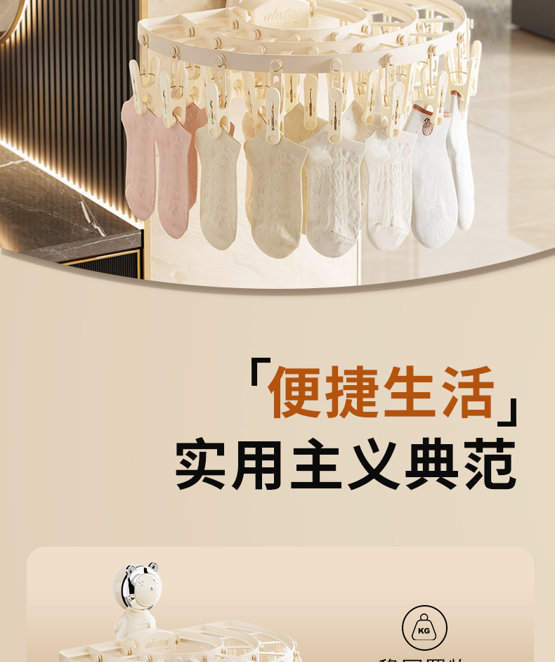 Клипса стойки None