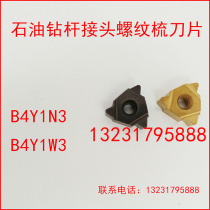 Industrial Research Institute oil pipe thread comb blade B4Y1N3 B4Y1W3*
