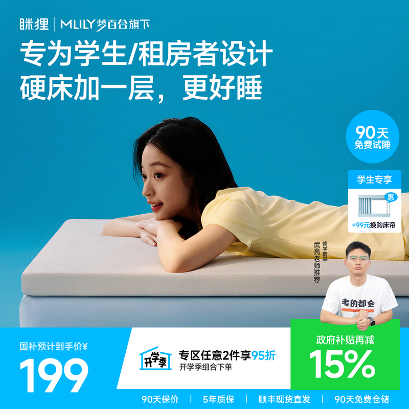 Memory Foam Tatami Mattress for Home Use, Suitable for Renting Apartments and Sleeping on the Floor, Single Soft Mattress for Student Dormitories Memory Foam Tatami Mattress for Home Use, Suitable for Renting Apartments and Sleeping on the Floor, Single Soft Mattress for Student Dormitories