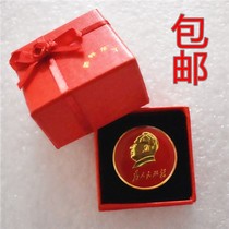 Please get two free red badges Mao Zedongs large portrait micro-stamp service to the people badge souvenir 3 cm