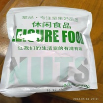 Open large hazelnuts 500g original fried dried fruit nut snacks non-wild Northeast specialty hazelnut kernels