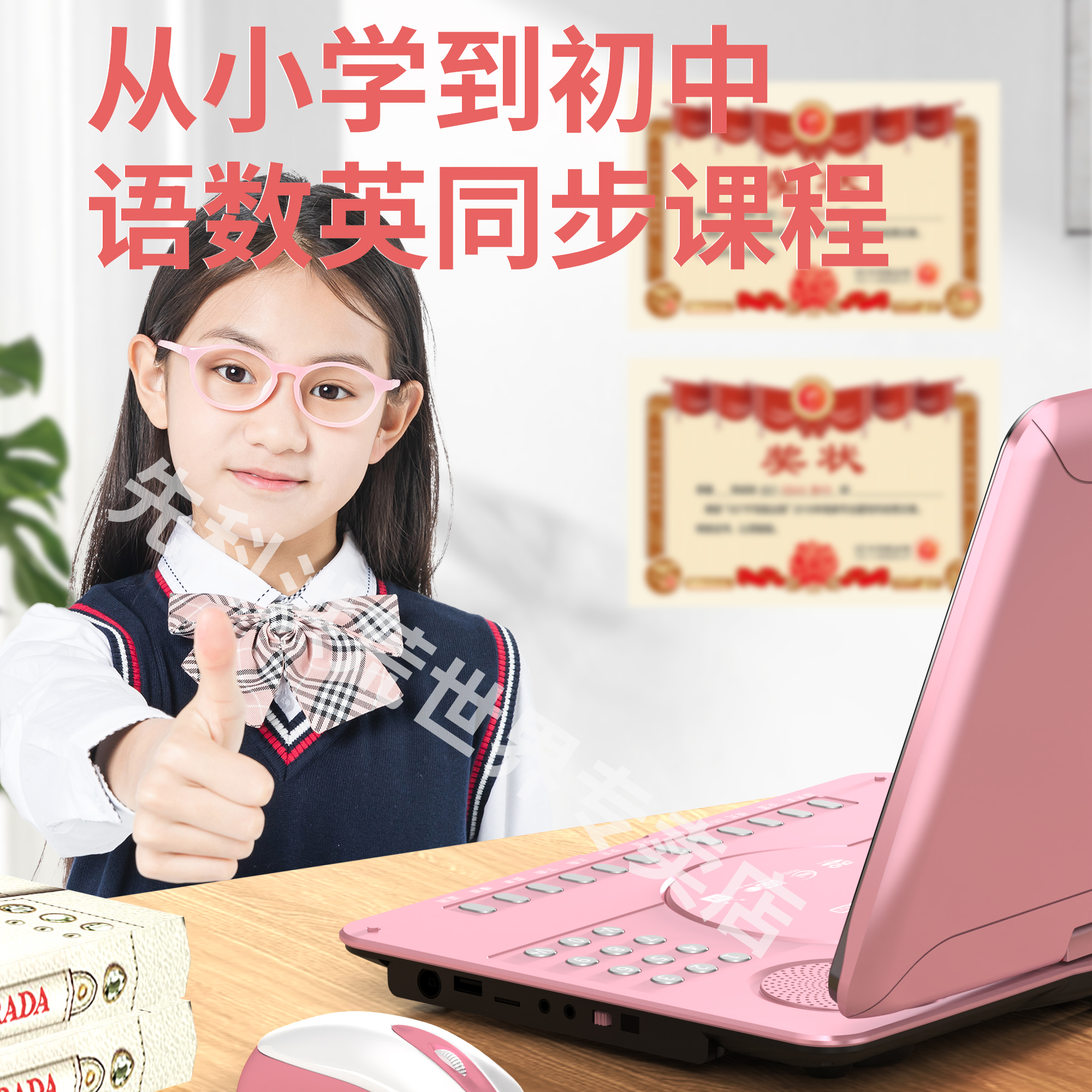 先科移动DVD播放机：孩子的娱乐学习神器，家庭必备小电视！
