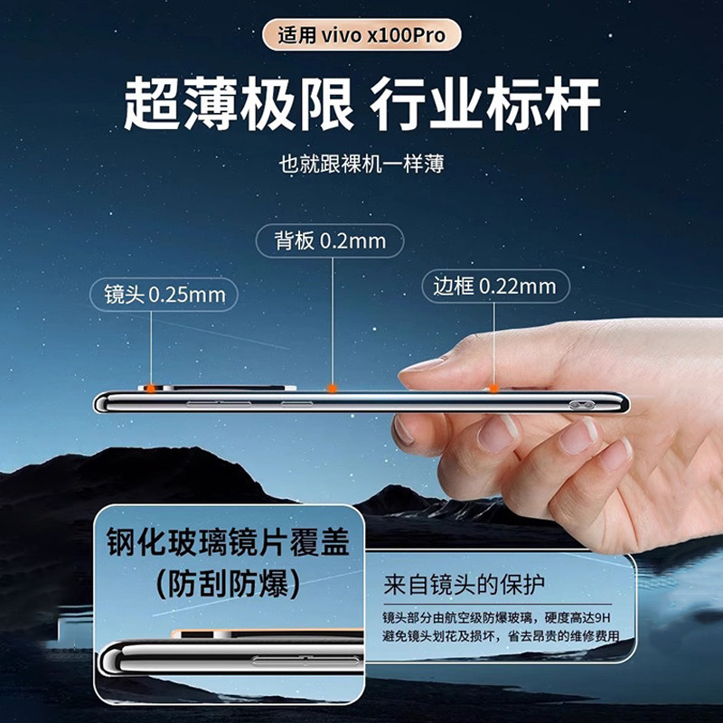 爆！Vivo官网新机大揭秘，你GET了吗？!
