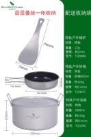 5L Soup Port+Spula+900 мл не -пожидовой горшок с сумкой для сбора