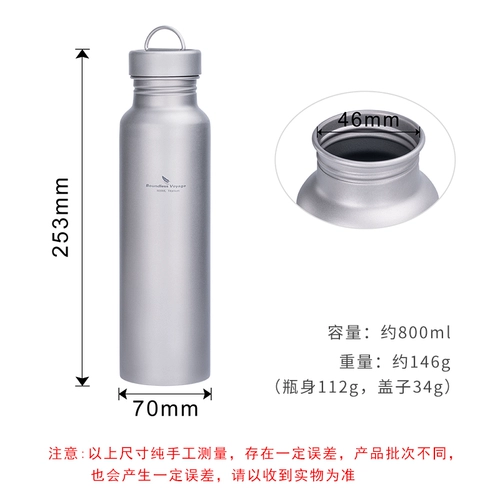 Портативный чайник, чай для кемпинга, чайная чашка, 800 мл