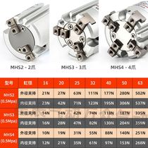 Star Claw Cylinder M Three HS42D MHS216D2025D50D Cylindrical Finger Cylinder Claw