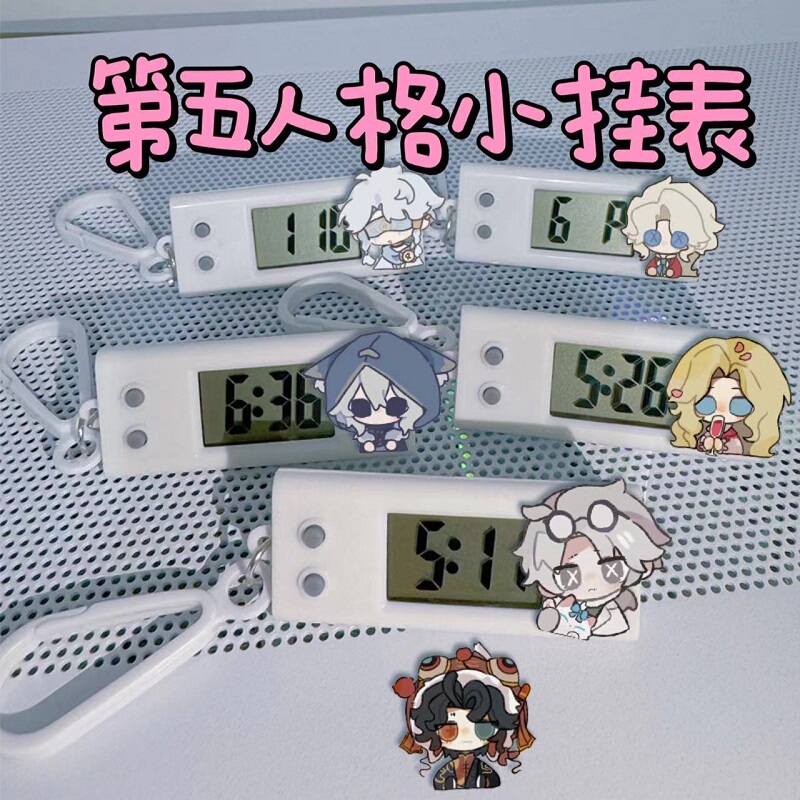 Identity V Small Watch, Prophet Joseph, Night Watchman, Student Exam Silent Electronic Watch, Backpack-Specific Accessory