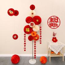 Old mans birthday 80 birthday Birthday Beehive ball column Decorative Shouju Birthday Suo Sumama 60 Year Old Birthday Scene Arrangement