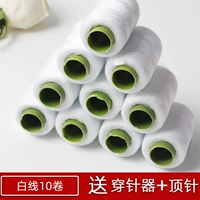 Белая линия 10 томов