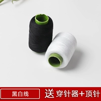 Один объем черно -белой линии