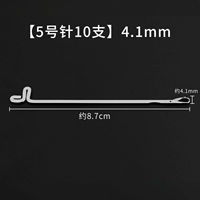 10 штук игл №5