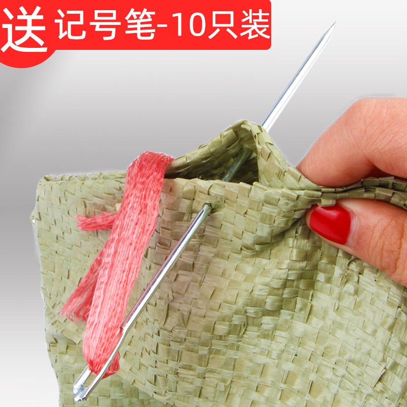 Sack bag knitting bag snake bag packing needle seam bag needle seam pin slit needle