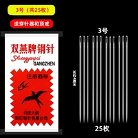 Один пакет 3 (25)