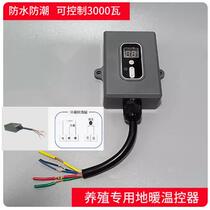 Unbranded farm-specific warm plant water-proof moisture-proof and electricity-proof floor heating livestock breeding greenhouse pig pen thermometer