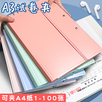 A3 paper clip folder folder transparent insert page paper collection bag finishing deviner deafer clips data booklet for primary school students with early high school students multilayer classification brief about small frescoed sub-subjects