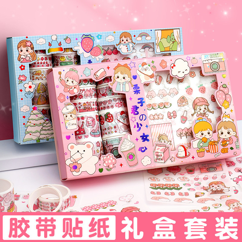 Hand Ledger Sticker Suit Teenage Hearts Ledger Tape High Face Value And Paper Glue Roll Color Cute Cartoon Stick Stickler Material Student Diary Diy Material Decorate Small Pattern Transparent Sticker