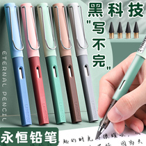 Timeless pencil students dedicated constant lead writing endless pencil without cutting black tech 1st grade writing beginners unleaded ink children stationery HB Pencil Zhengpose Learning Supplies No
