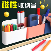 Magnetic hanging-suction pen holder white plate pen containing box blackboard wall-hanging large capacity magnet pen case hanging wall blackboard eraser wall sticking chalk box suspended magnetic magnetic suction pen holder pen box
