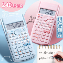 Scientific Calculator Students Use Accounting Career Examination Architecture Statistical Science Functions Calculator Calculator Multi-functional First-to-second Jiankao Research exam Private college students Note high school high school students high face value