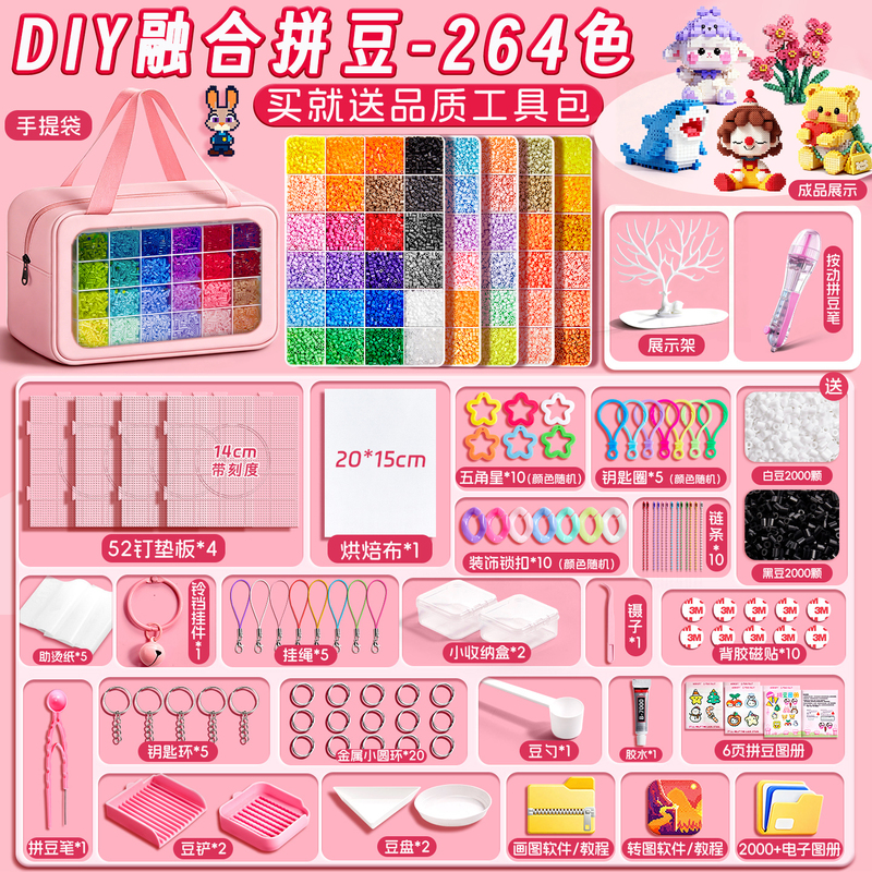 Premium DIY Bead Art Set with Materials for 3D Fusion Beads, Deluxe Full Set of Toys and Tools, and Additional Kit