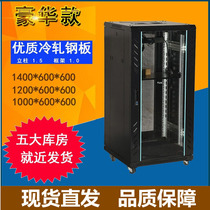 Network server 2 meters monitoring switch cabinet 1 meter 1 2 meters 37U42u switch weak electrical box service customization