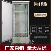 Outdoor stainless steel wall hanging cabinet 24U network monitoring amplifier cabinet weak current 4U outdoor rainproof floor cabinet