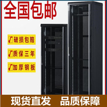Server electrical cabinet 0 6 m 1 m 1 2 m 1 8 m 2 m 42U network cabinet power amplifier small landing deepening