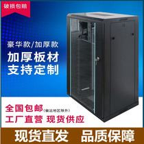 12U Cabinet Network Cabinet 6U Wall Mounted Vertical 9U Cabinet Power Amplifier Switch Cabinet 0 6 m Weak Current