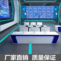 Paint monitoring table customized monitoring table multi-link operation table command table financial center cabinet intelligent center console can be