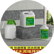 Tile Air Drum Grout Liquid Tile Hollow Drum Repair Injection Fill Tile Gum Home Powerful Adhesive Floor Tile Glue