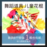 Детский сад легкий инструмент трахается на квадратные танцевальные реквизиты