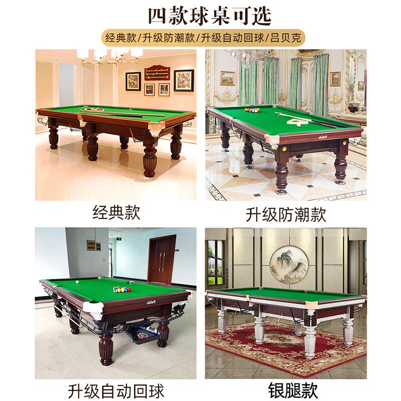 Table Standard Commercial Household Black Eight Silver Leg Steel Ball Room Ping-pong 2-in-1 Adult Bills Table