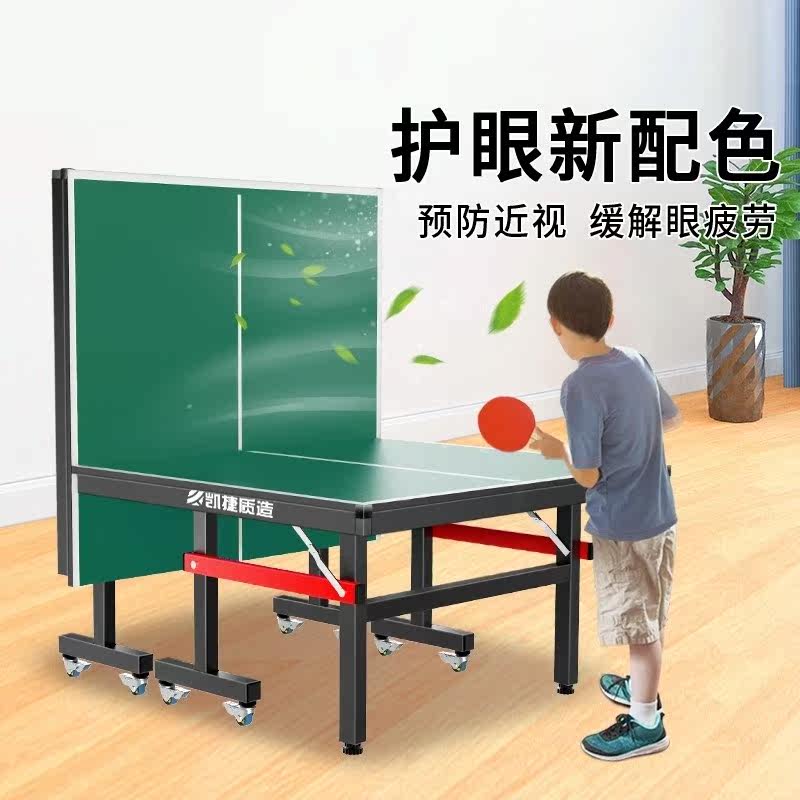 Home Foldable Standard Indoor GREEN PING PONG TABLE WITH MOVABLE PROFESSIONAL COMPETITION GRADE TABLE TENNIS TABLE