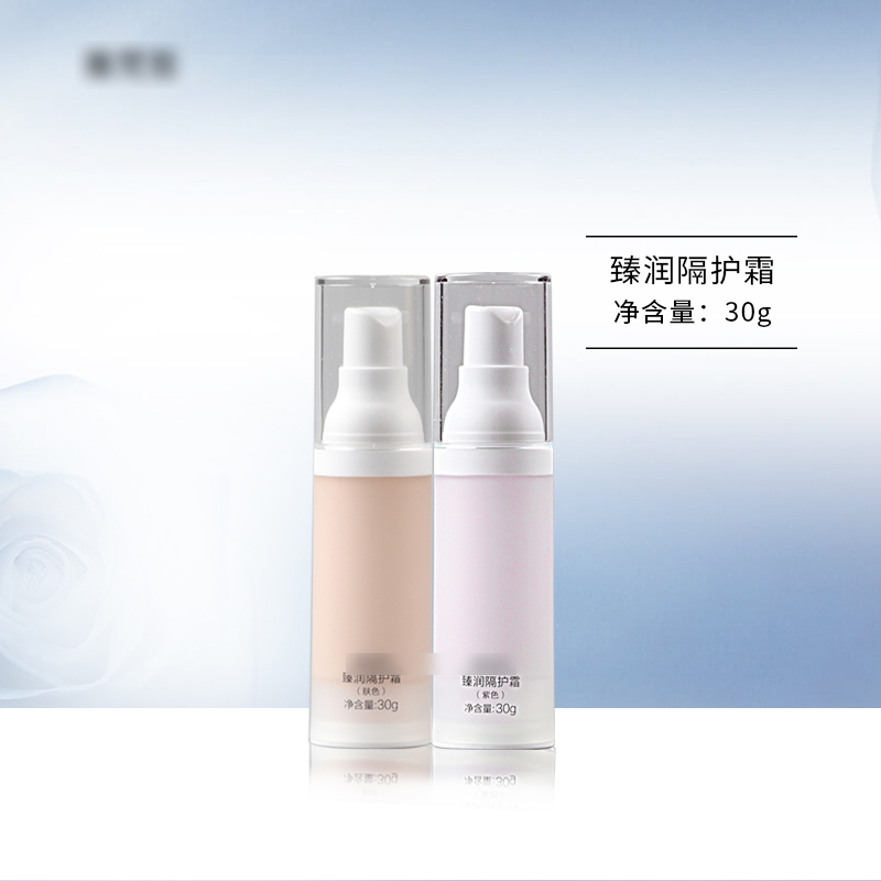 Purple Skin Tone Isolation Cream, Ultimate Moisturizing Original Pink Isolation Cream, Concealer, Brightening, Moisturizing, Authentic from the Counter