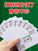 Mahjong playing cards 108 136 plastic paper waterproof thickened small sparrow portable home