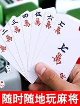 Solitaire mahjong poker style thickened 108 mahjong paper household waterproof 136-character cards old-fashioned Sichuan