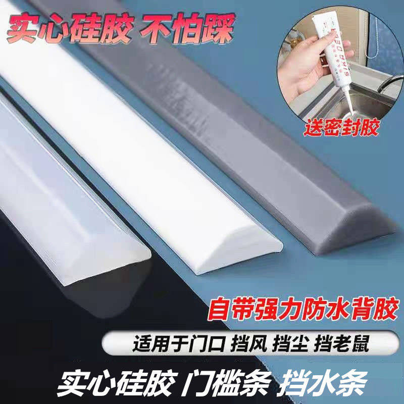 Germany imports new triangular waterproof strip bendable water barrier bathroom kitchen and bathroom self-adhesive waterproof strip water barrier