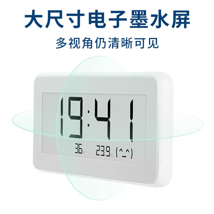 Electronic thermo hygrometer, children's digital watch