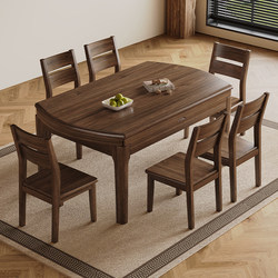 Walnut Solid Wood Dining Table and Chair Combination Square and Round Dual-purpose Retractable Foldable For Home Living Room Small Apartment Dining Table