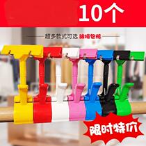 POP explosion sticker advertising clip supermarket price tag shelf price tag special promotion display stand double-headed clip