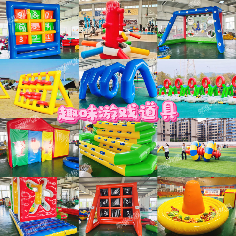 Fun Props, Inflatable Toys, Precision Craftsmanship, Fun Compass, Nine-Grid Walking Octopus, Weightlifting Equipment, Basketball Shooting Expansion Equipment Fun Props, Inflatable Toys, Precision Craftsmanship, Fun Compass, Nine-Grid Walking Octopus, Weightlifting Equipment, Basketball Shooting Expansion Equipment