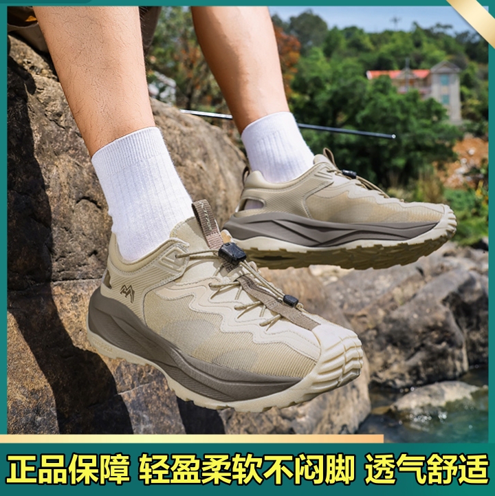 Tepor Mountain Running Series Fun Wilderness/Wilderness Series Trail Shoes Lightweight, Soft, and Breathable Tepor Mountain Running Series Fun Wilderness/Wilderness Series Trail Shoes Lightweight, Soft, and Breathable