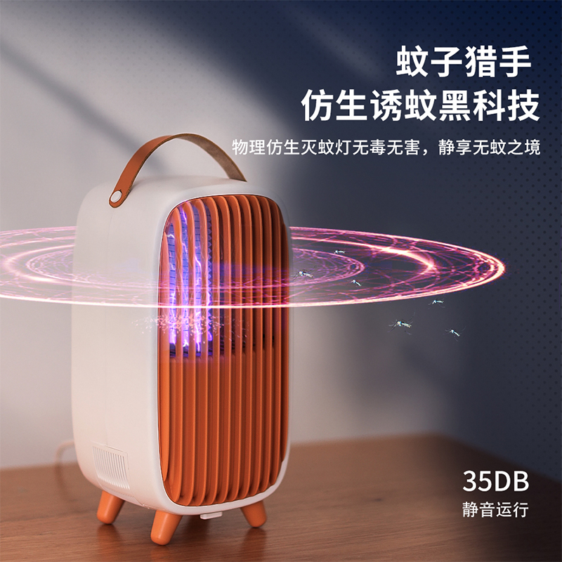 Mosquito Killer Mosquito Killer Mosquitos Killer Fly Lights Home Indoor Bedrooms Muted Tasteless And Tasteless Mosquitos Mosquitoes