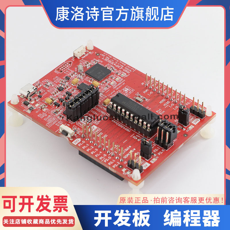 MSP-EXP430G2ET LAUNCHPAD MSP430G2553 EVAL BRD 开发板 全新