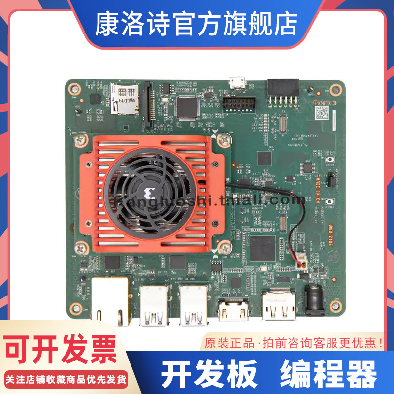 sk-kv260-g-ed配件包HW-BACCP01-SK-G开发套件KV260 VisionAI原装