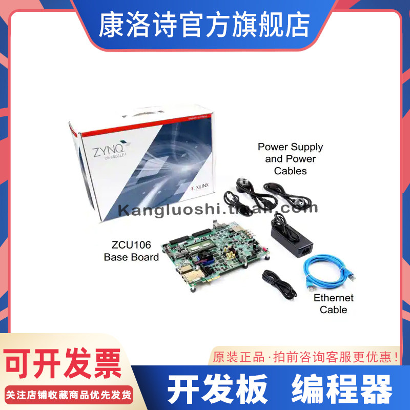 EK-U1-ZCU106-G-ED KIT EVAL ZYNQUS+ MPSOC ZCU106 ED原装