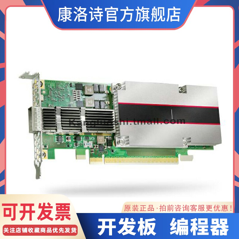 IA-420F-0001加速器卡AGF014 speed2 2x8GB onboard DDR4  agilex