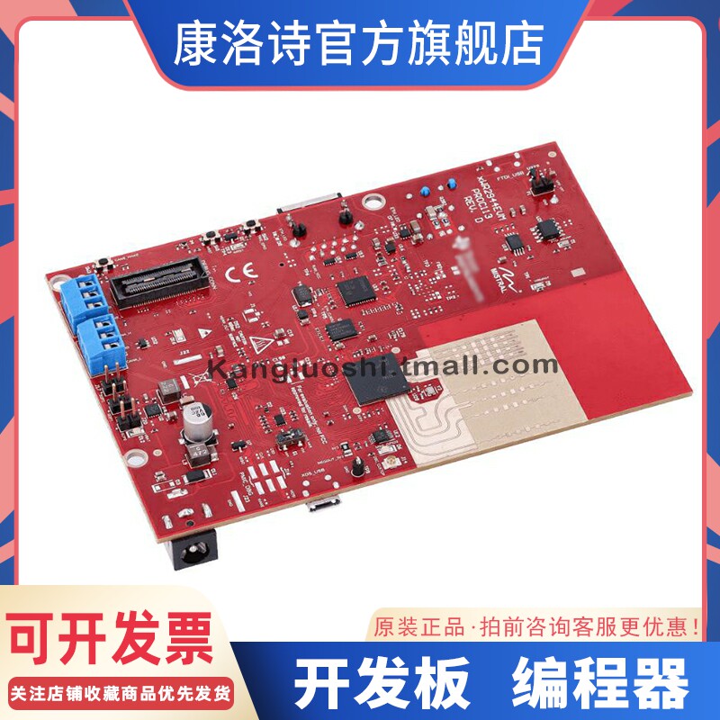 awr2944evm汽车类第二代76GHz 至 81GHz 高性能 SoC 评估模块原装